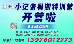 柳州最新爆料新闻报道事件,惊曝重大事件引发社会关注