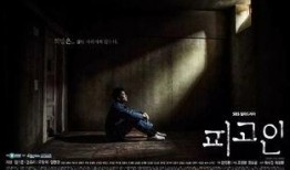 电影被告在线观看,在线揭秘法庭风云