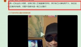 海哥最新爆料,娱乐圈最新爆料大起底！