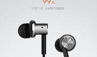 小米新品耳机最新爆料